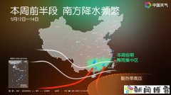 本周两轮降雨过程<font color=